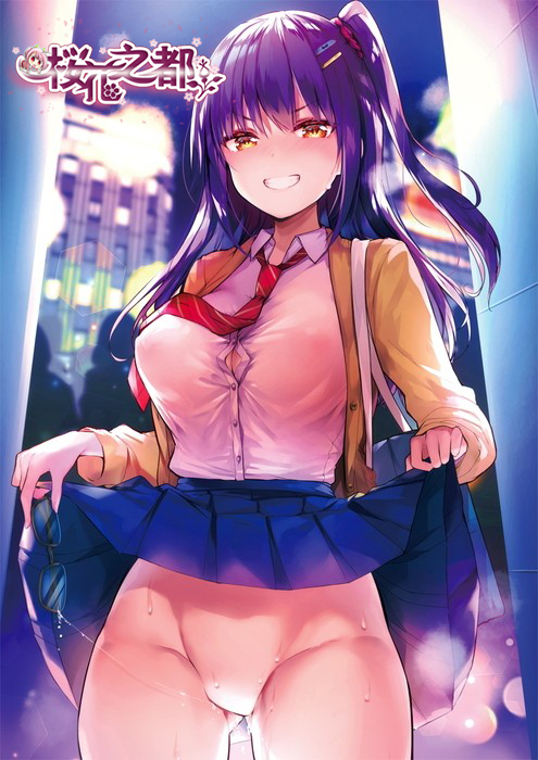 [メリー・ジェーン]優等生 綾香のウラオモテ 第2話 アヤカは今日も止まらない